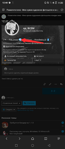Screenshot_20221113-124041