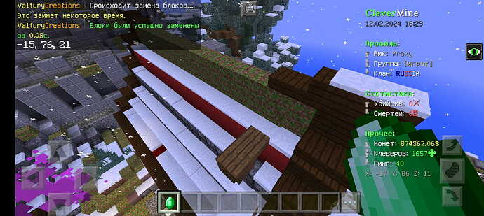 Screenshot_2024-02-12-16-29-16-771_com.mojang.minecraftpe