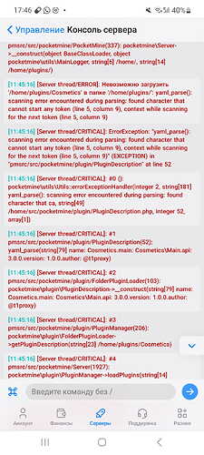 Screenshot_20231224_174628_Chrome