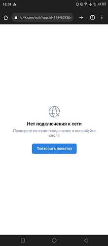 Screenshot_20230318-120107