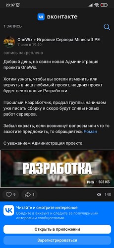 Screenshot_2022-06-09-23-07-40-509_com.android.chrome