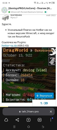 Screenshot_20230125-023815