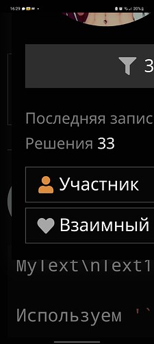 Screenshot_20230317_162902_Samsung Internet