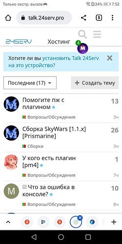 Screenshot_20220918-075330
