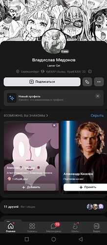 Screenshot_20221107-213427
