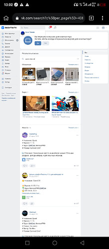 Screenshot_20220905-130246