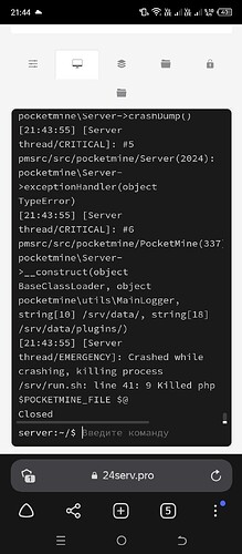 Screenshot_20230125-214432