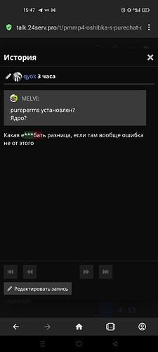 Screenshot_2022-09-09-15-47-14-10_4641ebc0df1485bf6b47ebd018b5ee76