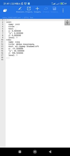 Screenshot_2023-03-16-21-41-13-636_com.estrongs.android.pop