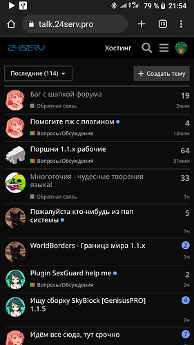 Screenshot_20220917-215410