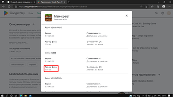 Screenshot_1
