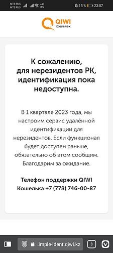 Screenshot_20221229_230758_com.vivaldi.browser