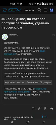 Screenshot_20220909-112553110