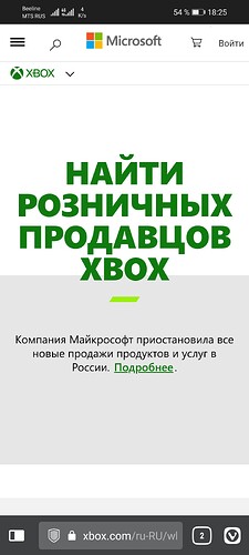Screenshot_20220611_182508_com.vivaldi.browser