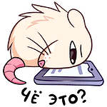sticker_vk_nutri_014