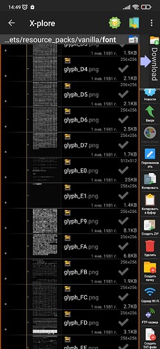 Screenshot_2023-07-09-14-49-09-795_com.lonelycatgames.Xplore