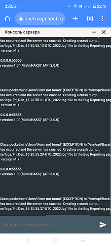 Screenshot_20221216-235540