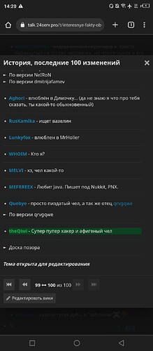 Screenshot_20230218-142045