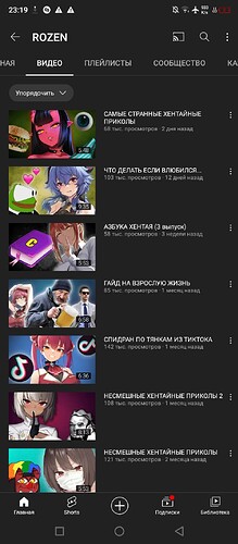 Screenshot_20221026-231948