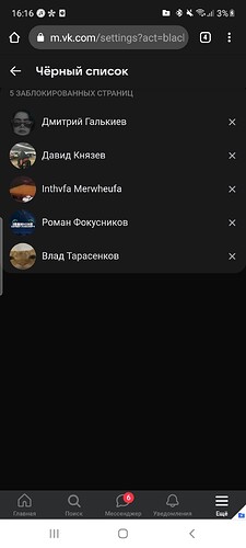 Screenshot_20230602-161607_Chrome
