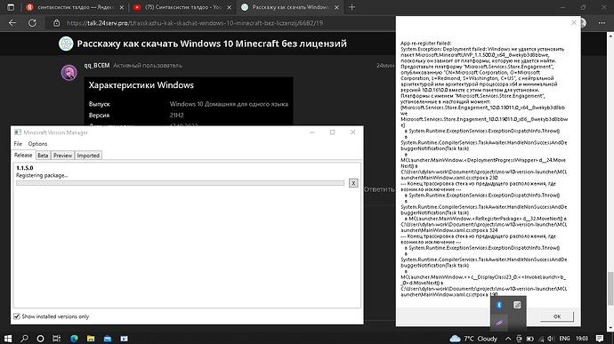 Screenshot_6