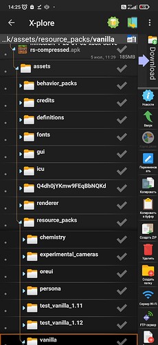Screenshot_2023-07-09-14-25-25-042_com.lonelycatgames.Xplore