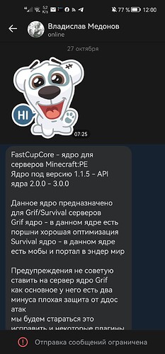 Screenshot_20221031_120036_com.vkontakte.android