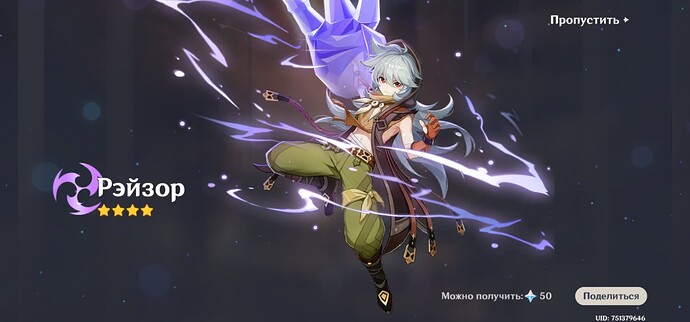 Screenshot_20221105_174130_com.miHoYo.GenshinImpact