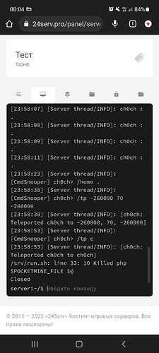 Screenshot_20220523-000413_Chrome