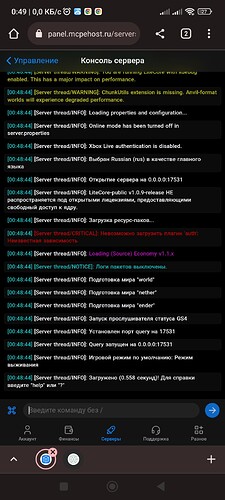 Screenshot_2023-03-11-00-49-42-130_com.android.chrome