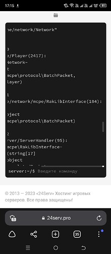 Screenshot_20230125-171547