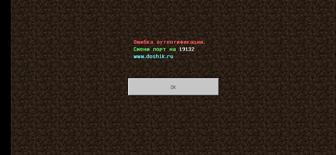 Screenshot_2023-01-13-18-52-28-689_com.mojang.minecraftpe