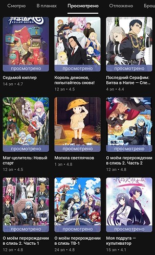 Screenshot_20221119-115910
