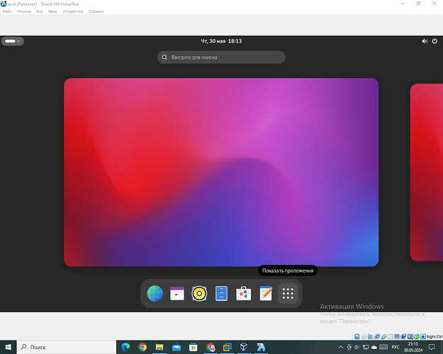 Снимок экрана (383)