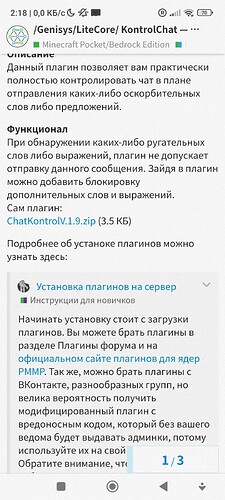 Screenshot_2022-08-31-02-18-34-436_com.android.chrome