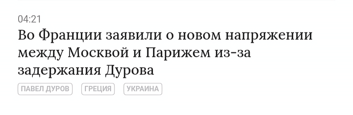 Без названия416