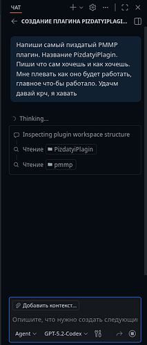 Снимок экрана_20260201_232644