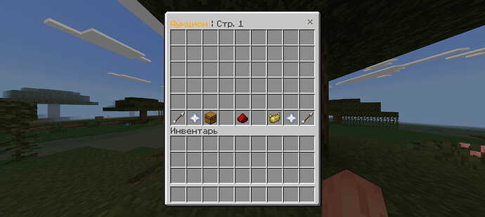 Screenshot_2026-02-01-16-32-36-613_com.mojang.minecraftpe