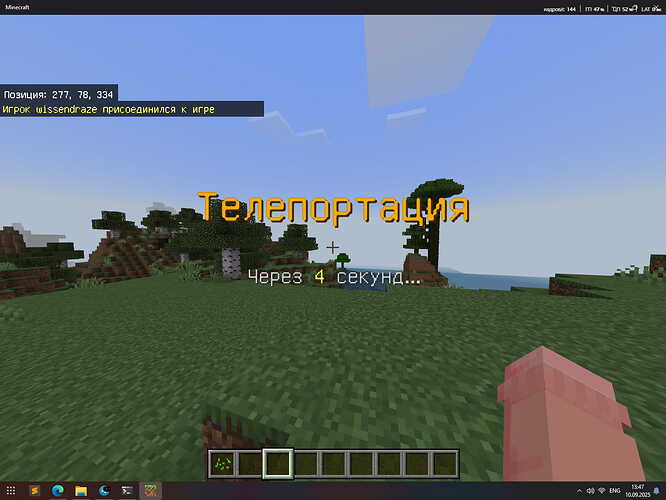 Minecraft Screenshot 2025.09.10 - 13.47.50.11