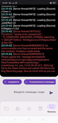 Screenshot_2025-01-10-22-39-58-99