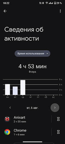 Screenshot_20240807-182202