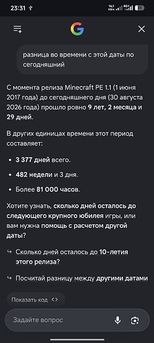 Screenshot_2026-08-30-23-31-47-503_com.android.chrome