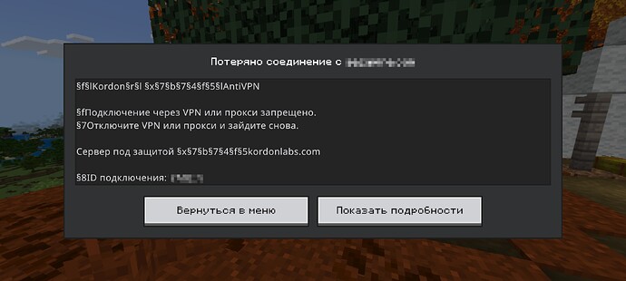 Screenshot_20261013_223052_Minecraft