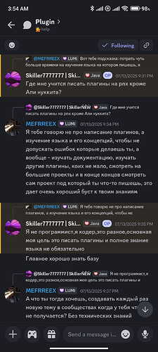 Screenshot_2025-07-27-03-54-07-193_com.discord