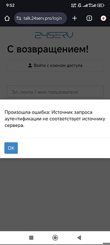 Screenshot_2025-12-23-09-52-16-155_com.android.chrome
