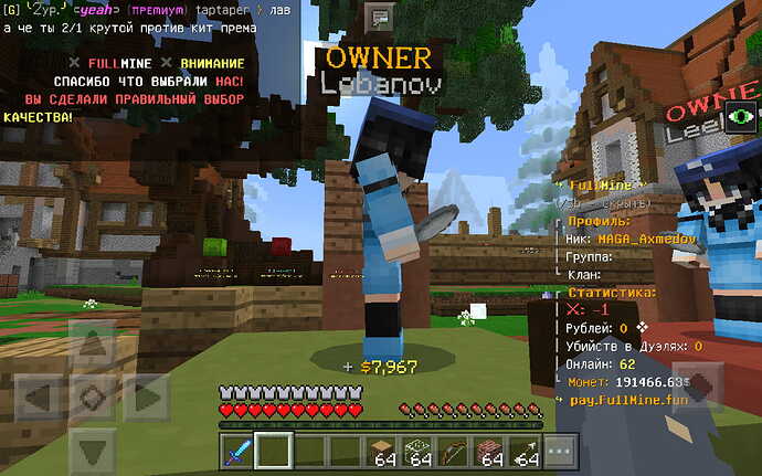 Screenshot_20250324-182753