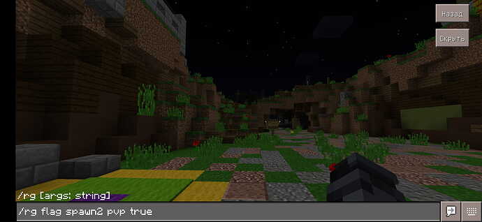 Screenshot_2024-08-05-21-59-44-330_com.mojang.minecraftpe