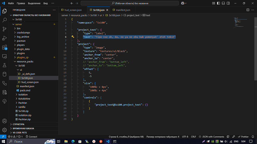 Возможно ли хоть как-то взаимодействовать с JSON UI в PMMP5? - Вопросы ...