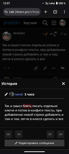 Screenshot_20240831-125715