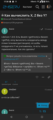 Screenshot_20240731-173824_Chrome